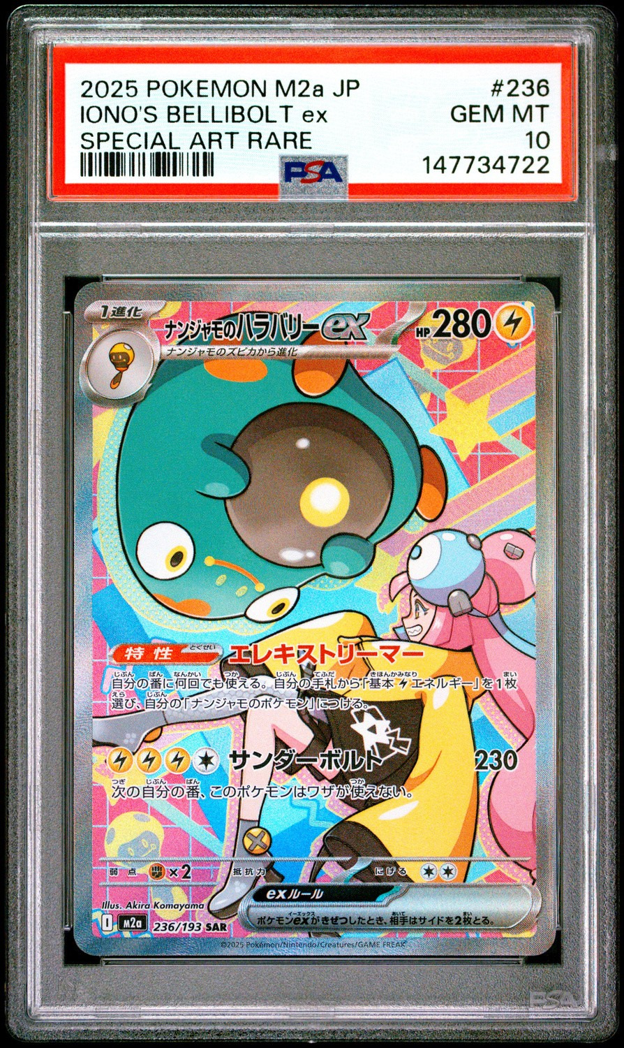 IONO'S BELLIBOLT ex
