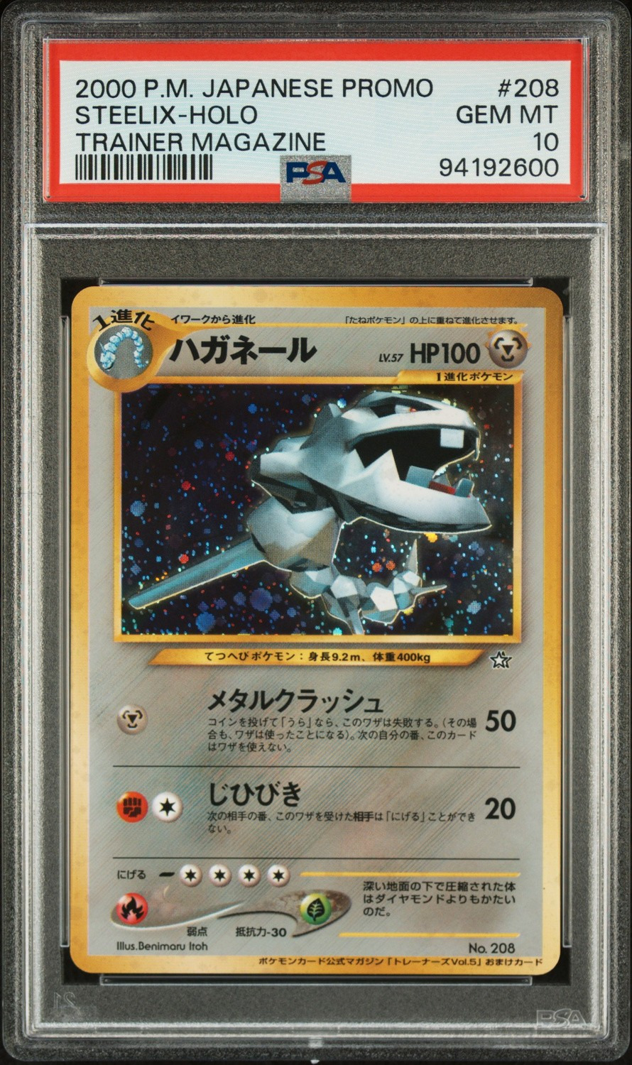 Steelix