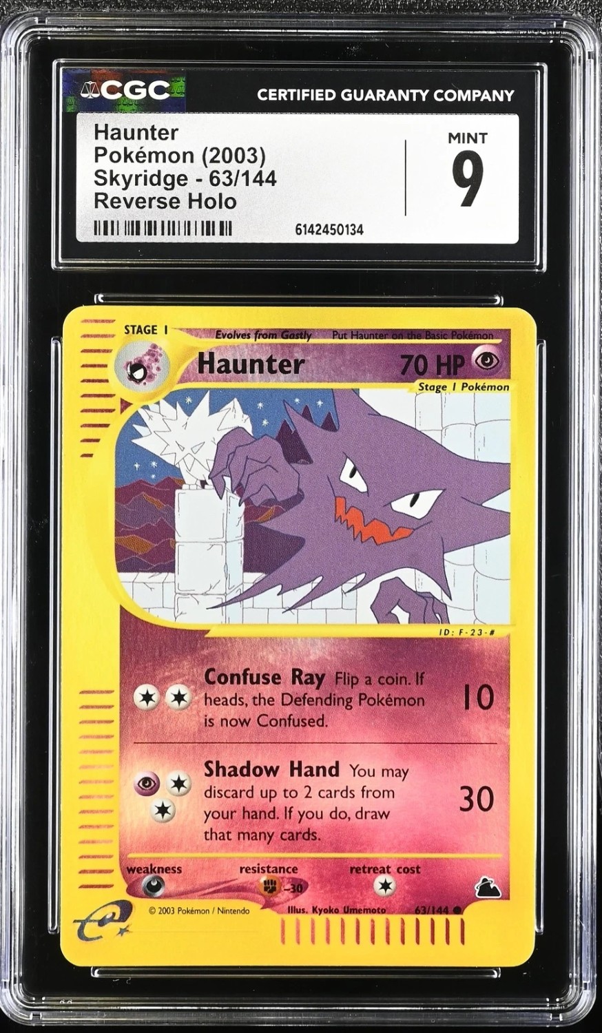 Haunter