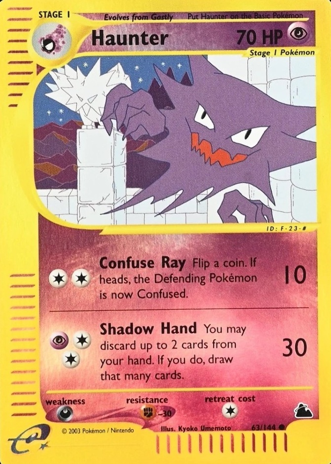 Reverse Holo