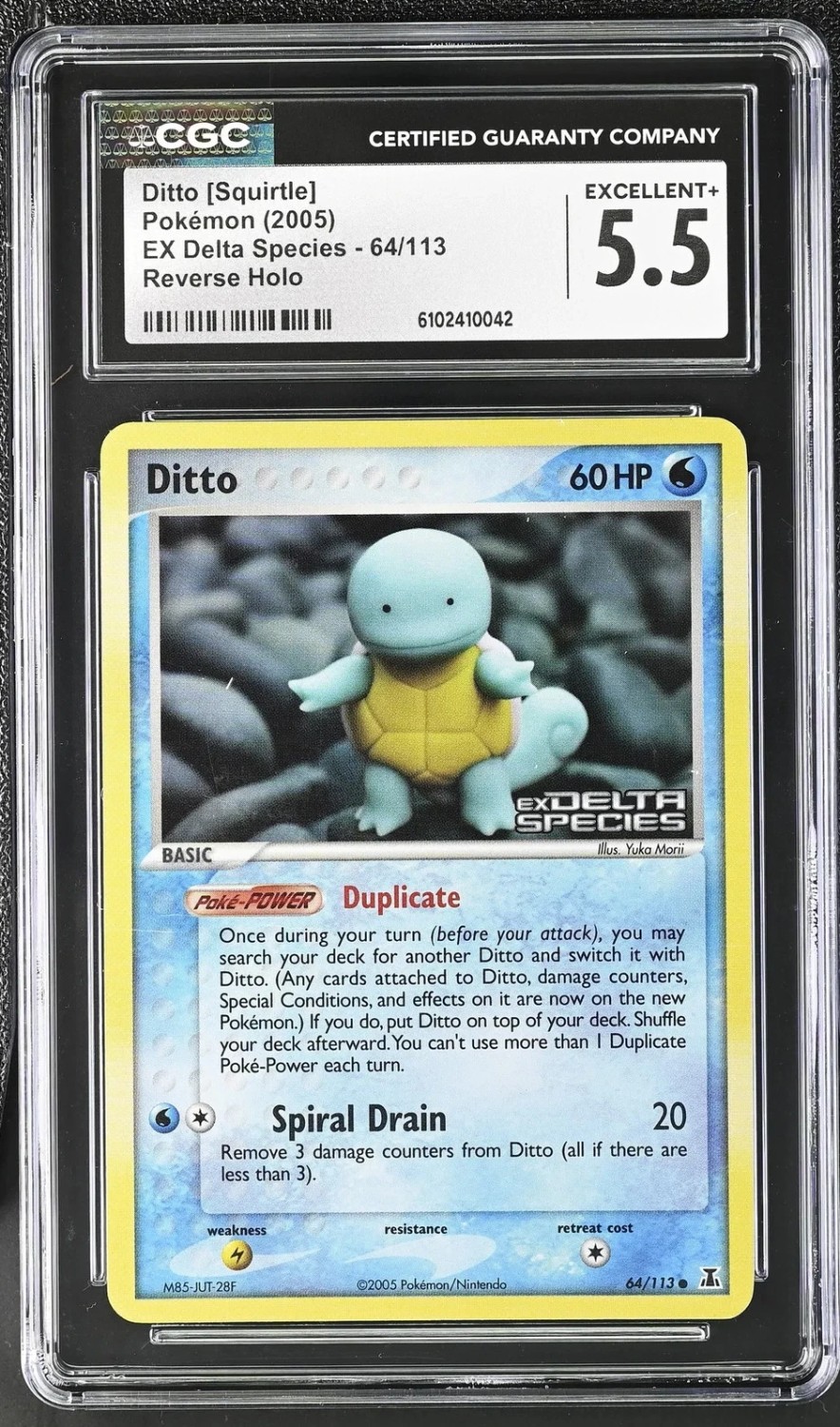 Reverse Holo