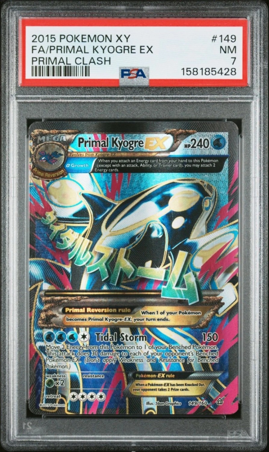 Primal Kyogre EX