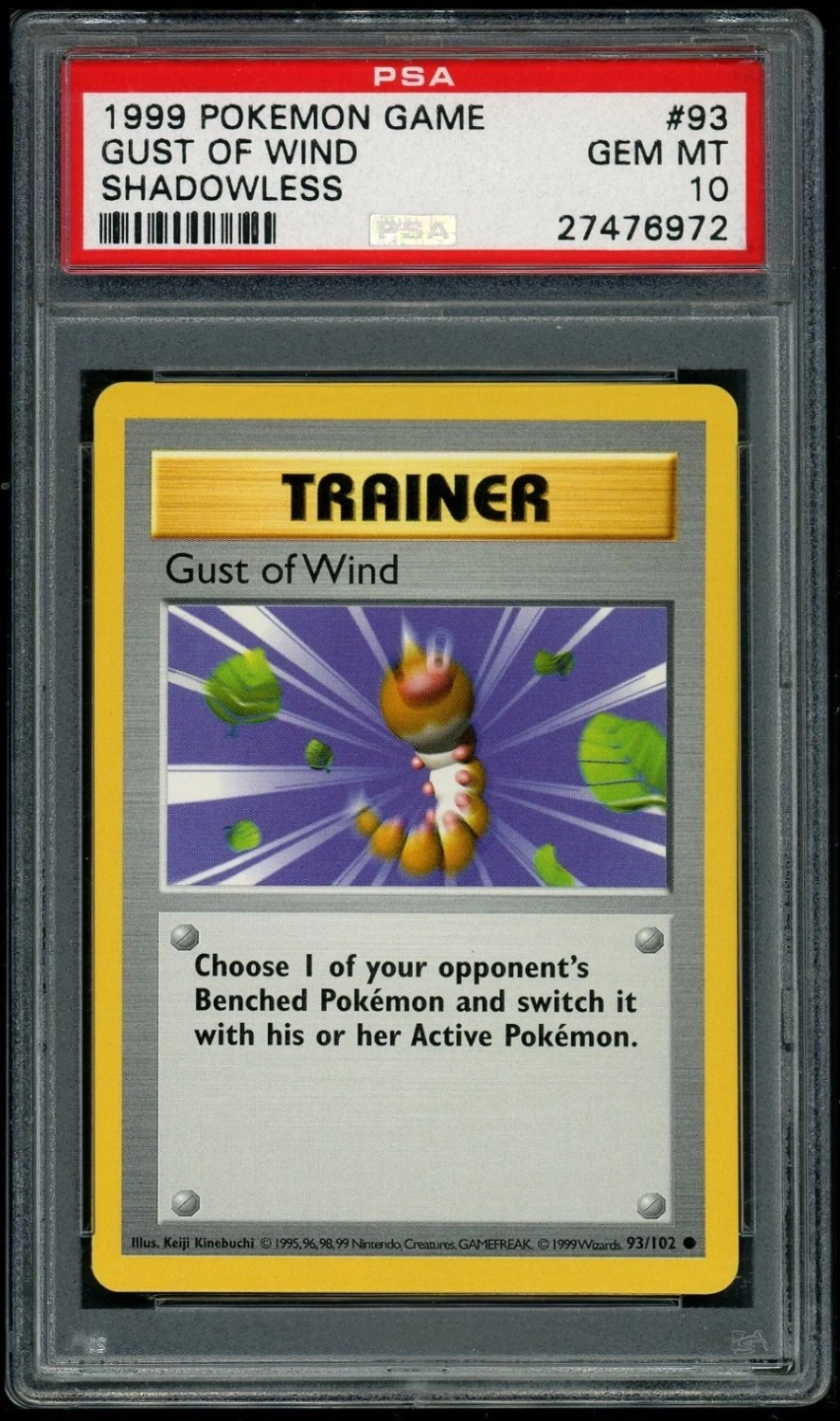 GUST OF WIND