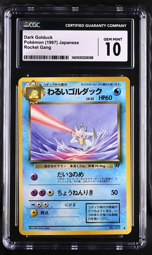 Dark Golduck