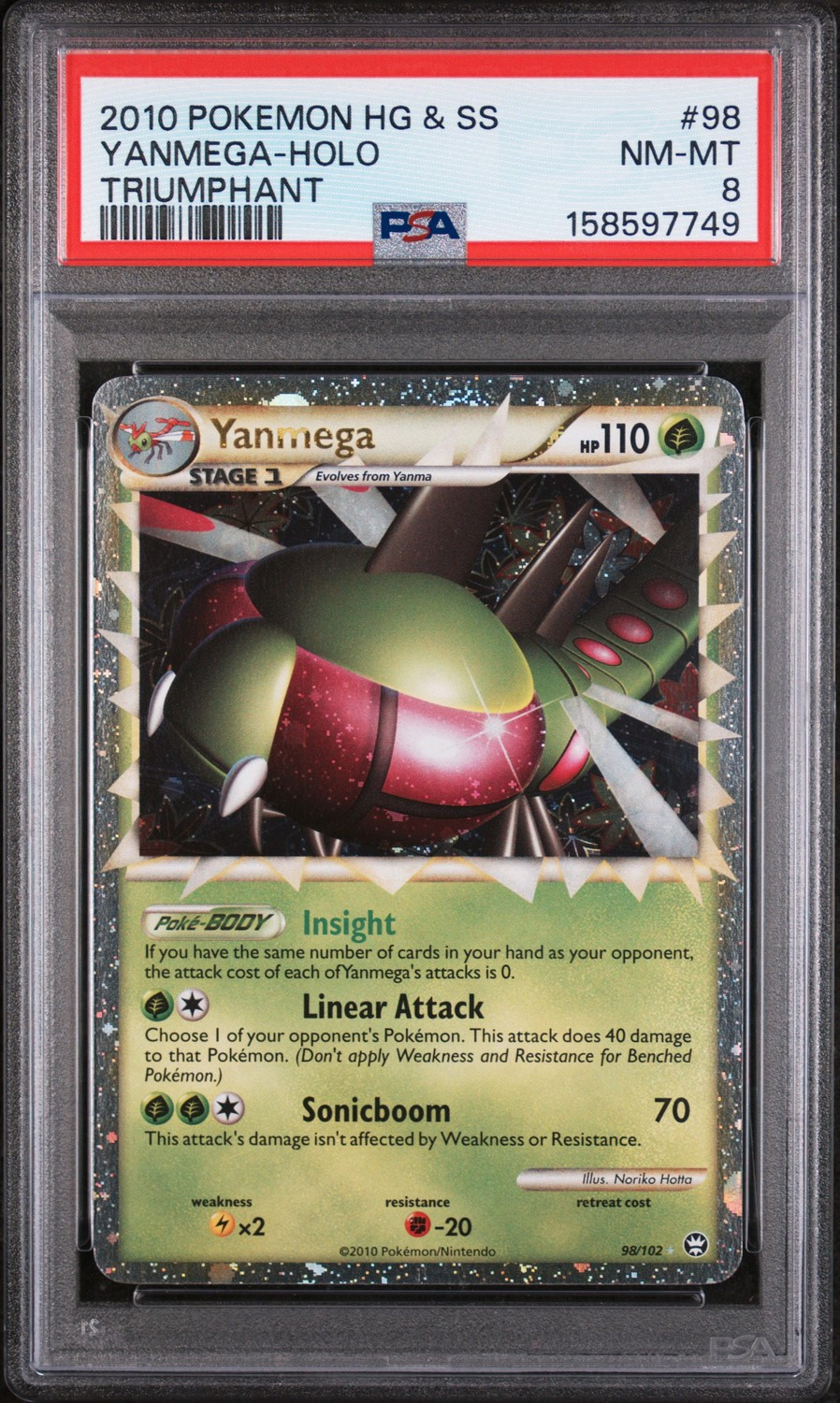 Yanmega