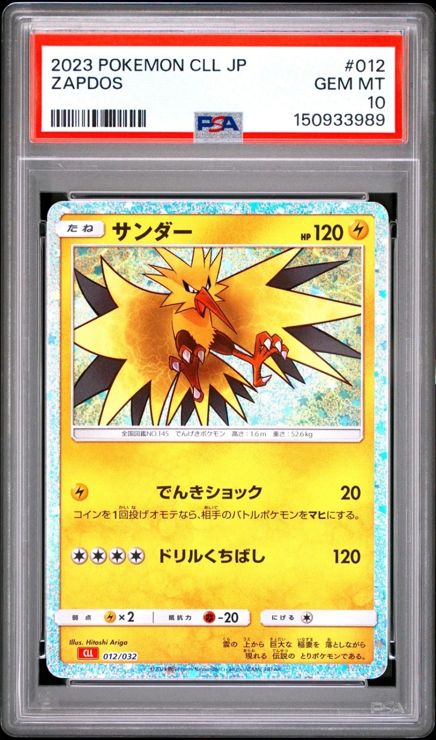 Zapdos