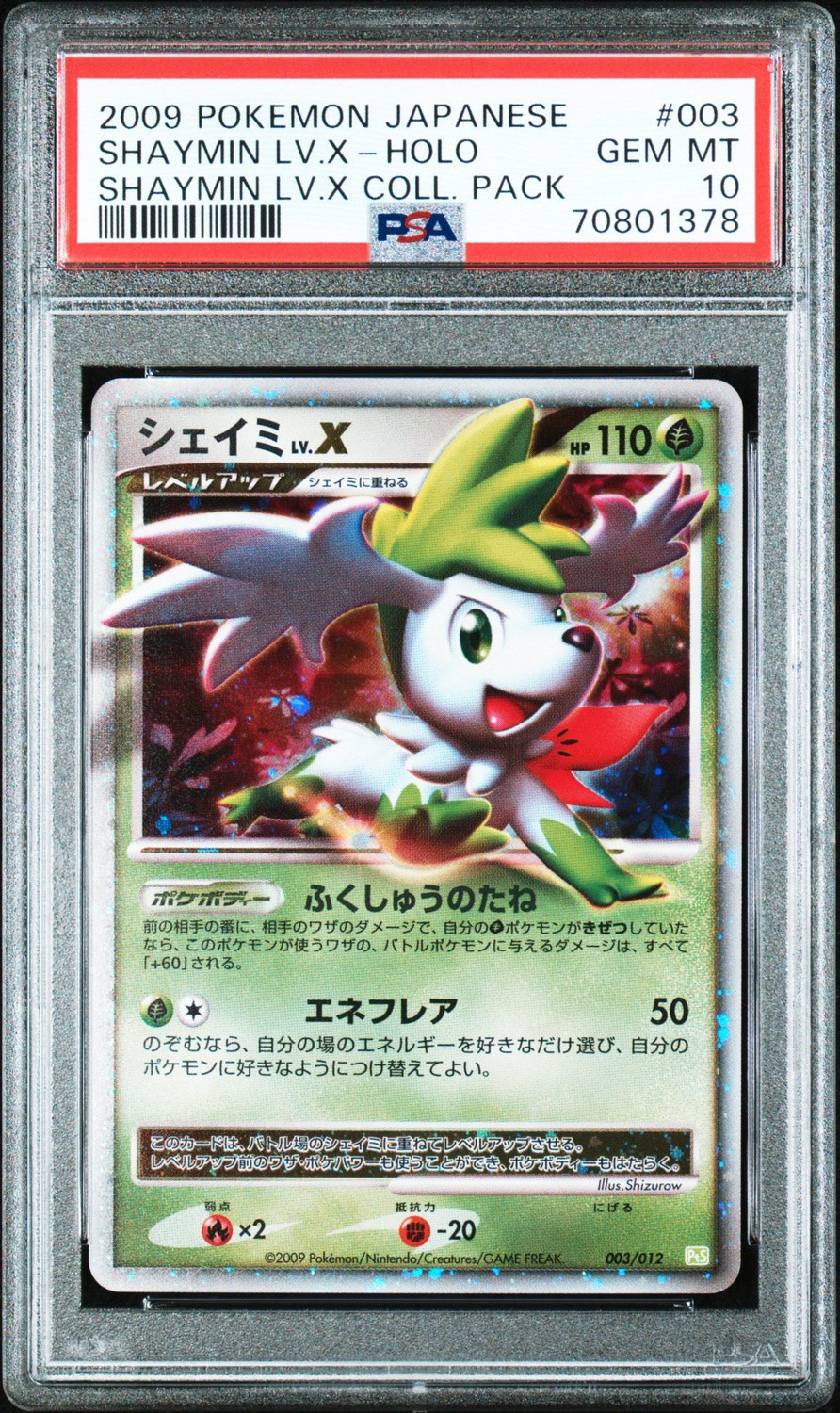 Shaymin Lv X
