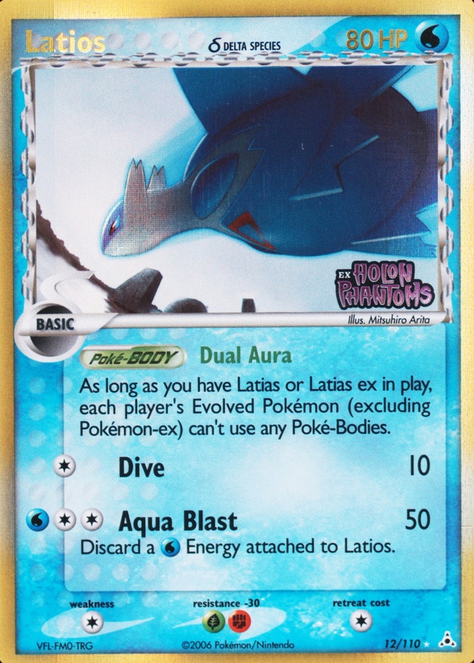 Reverse Holo