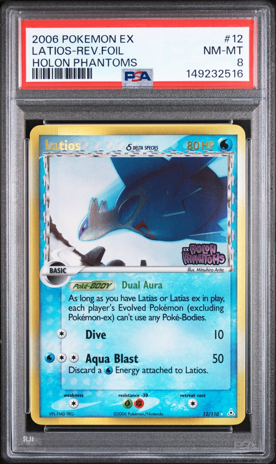 Latios