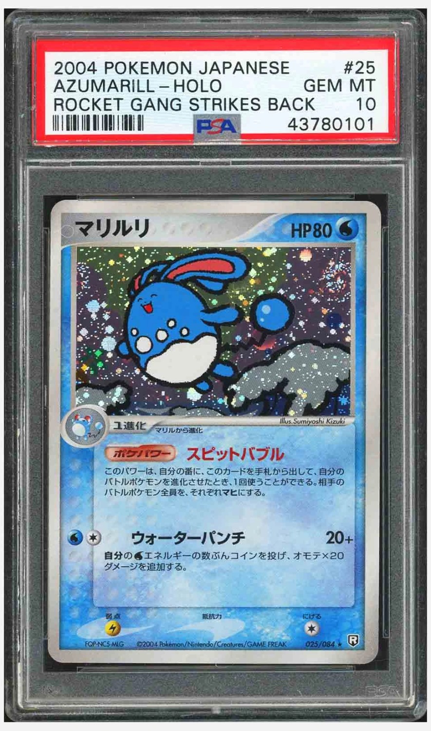 Azumarill