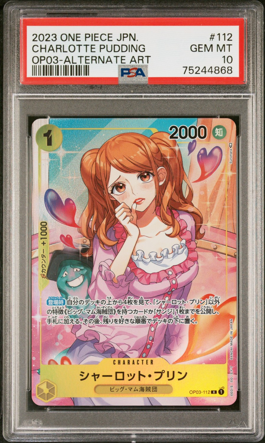CHARLOTTE PUDDING