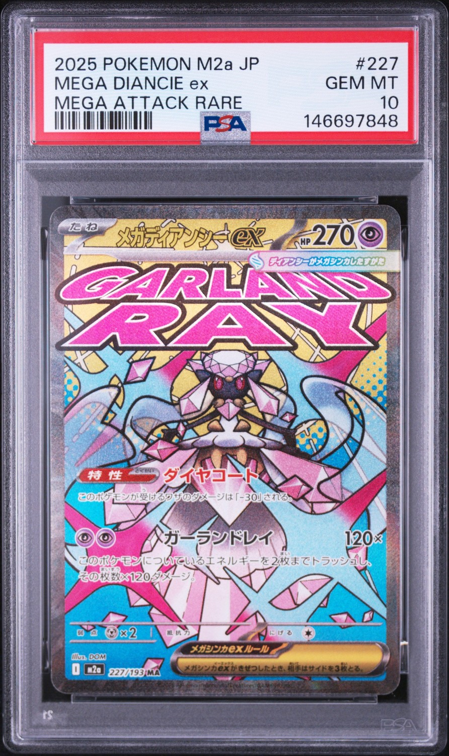 MEGA DIANCIE ex