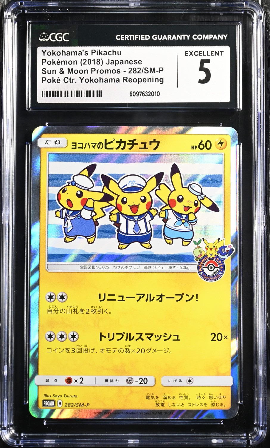 Yokohama's Pikachu