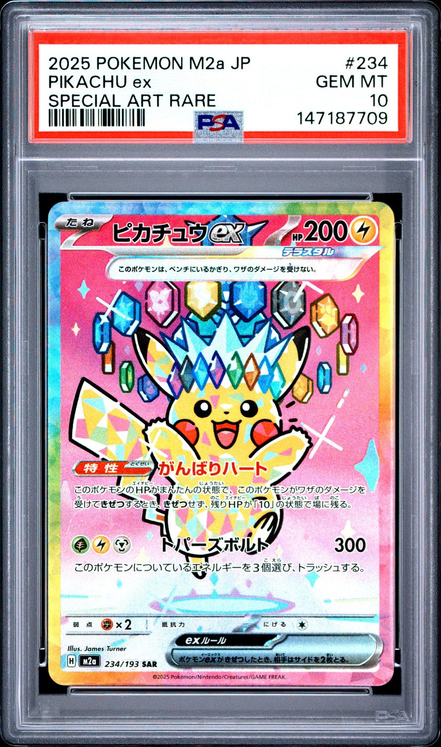 PIKACHU ex