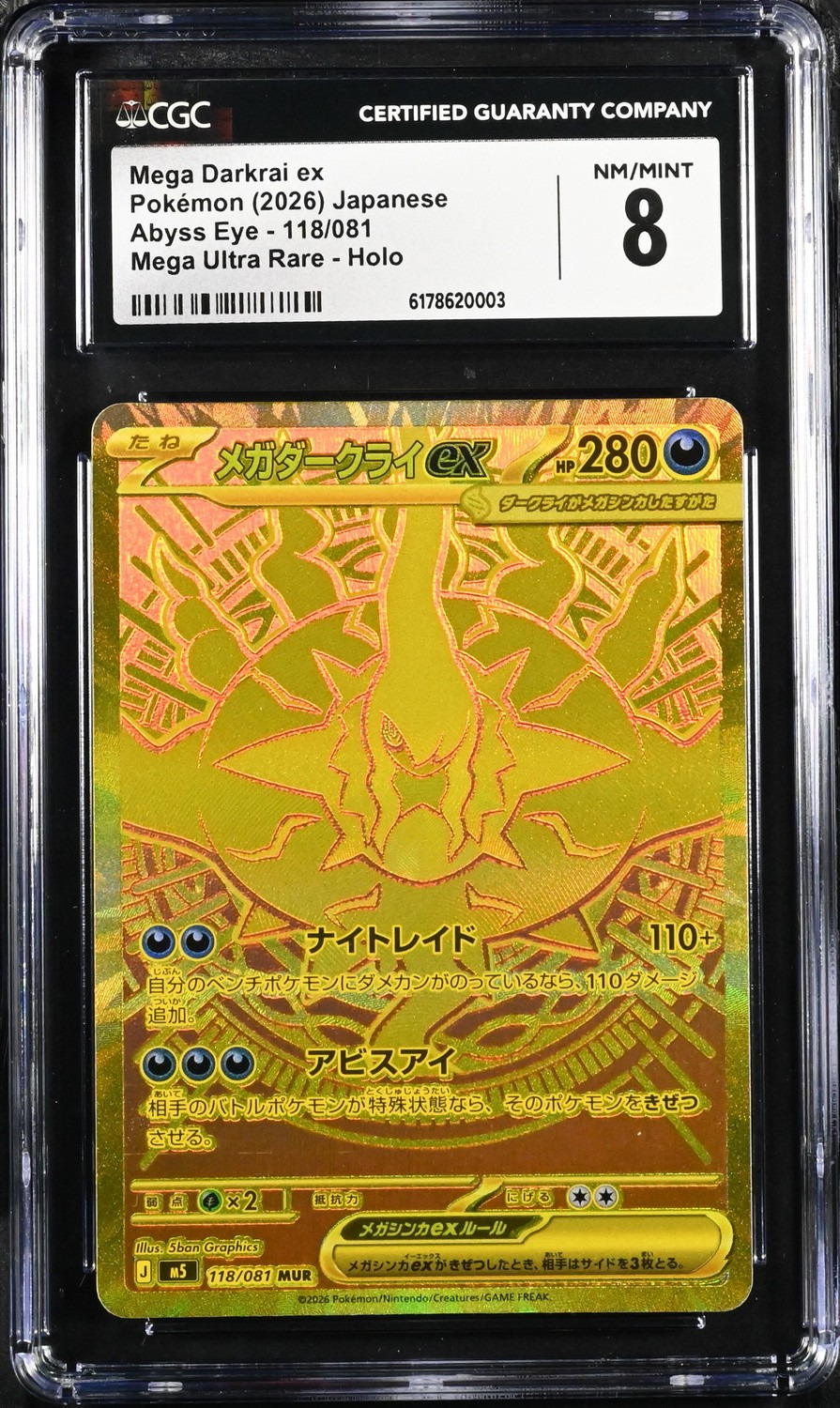 MEGA DARKRAI ex