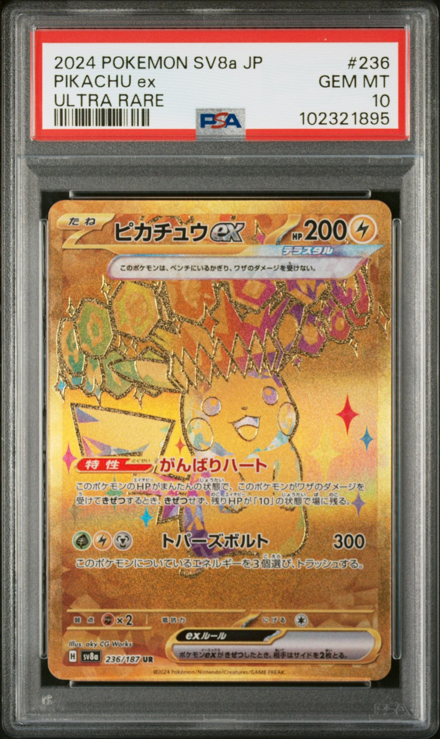 PIKACHU ex