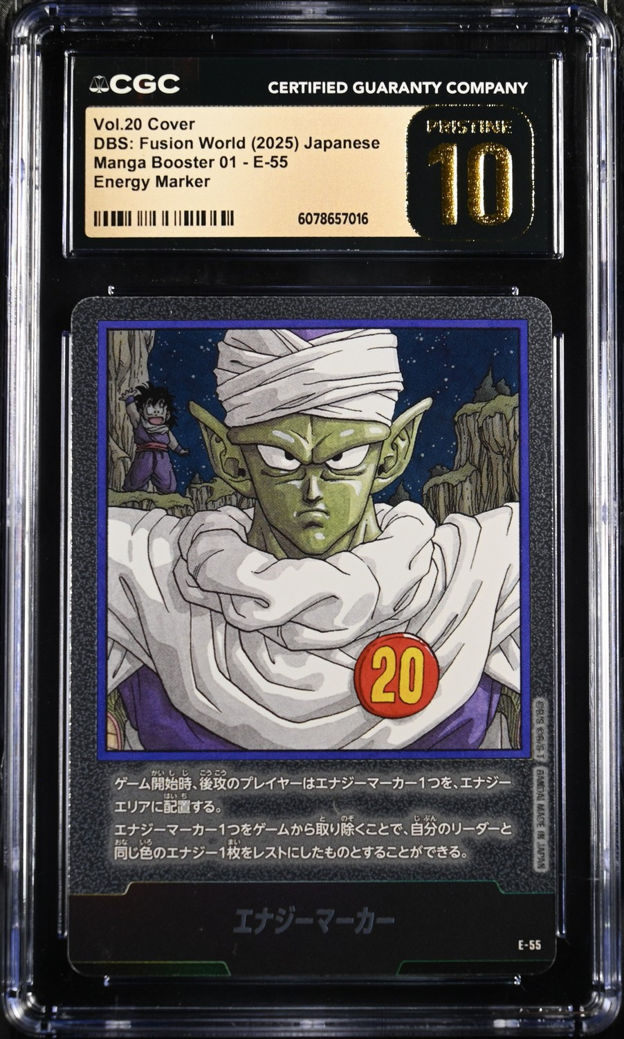 Energy Marker - Vol.20 Cover