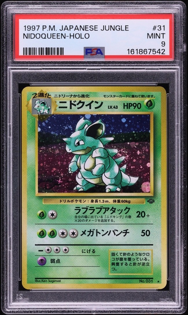 Nidoqueen