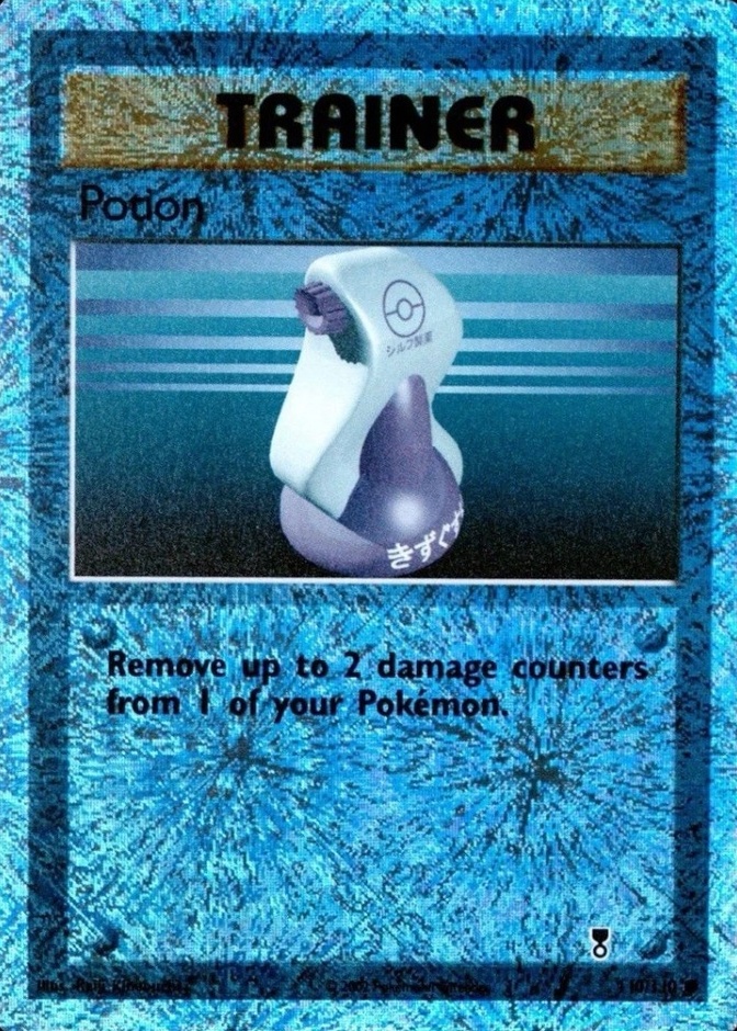 Reverse Holo
