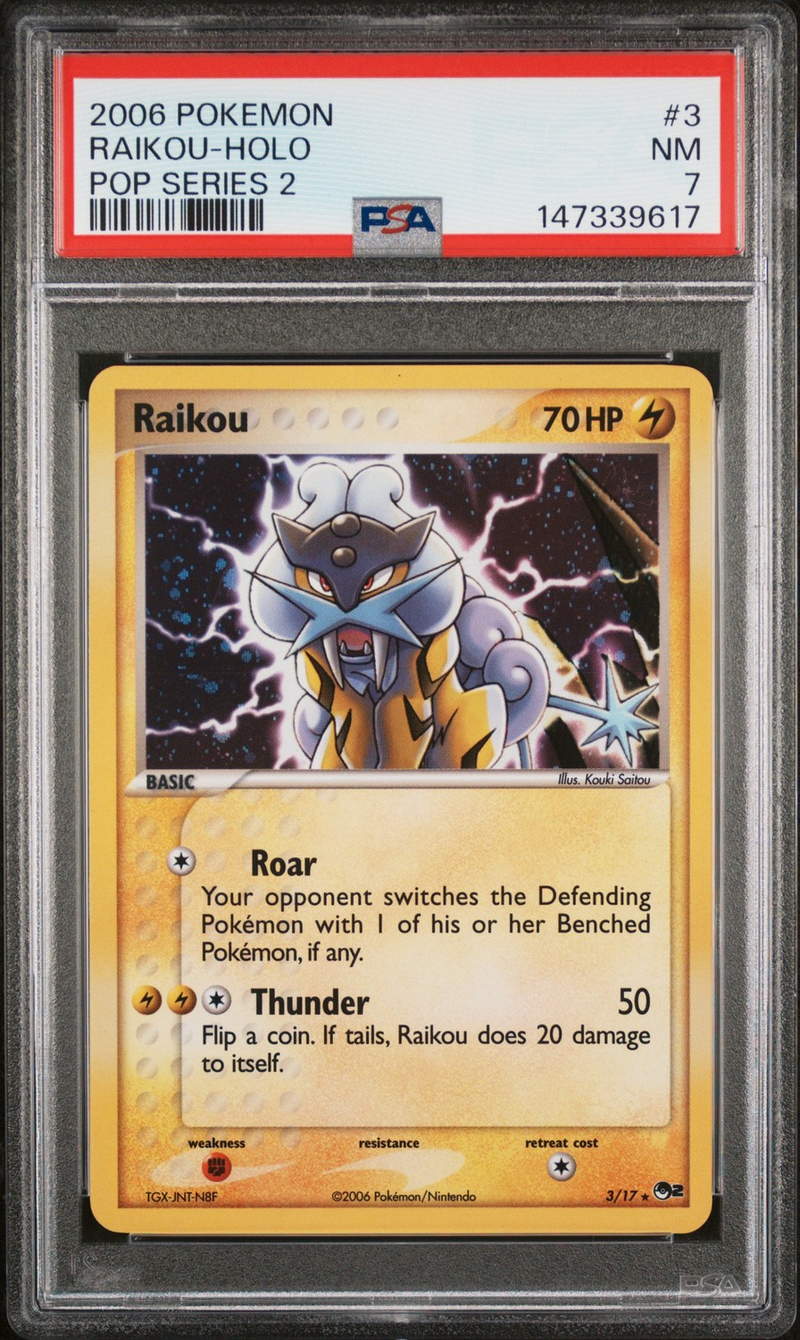 RAIKOU