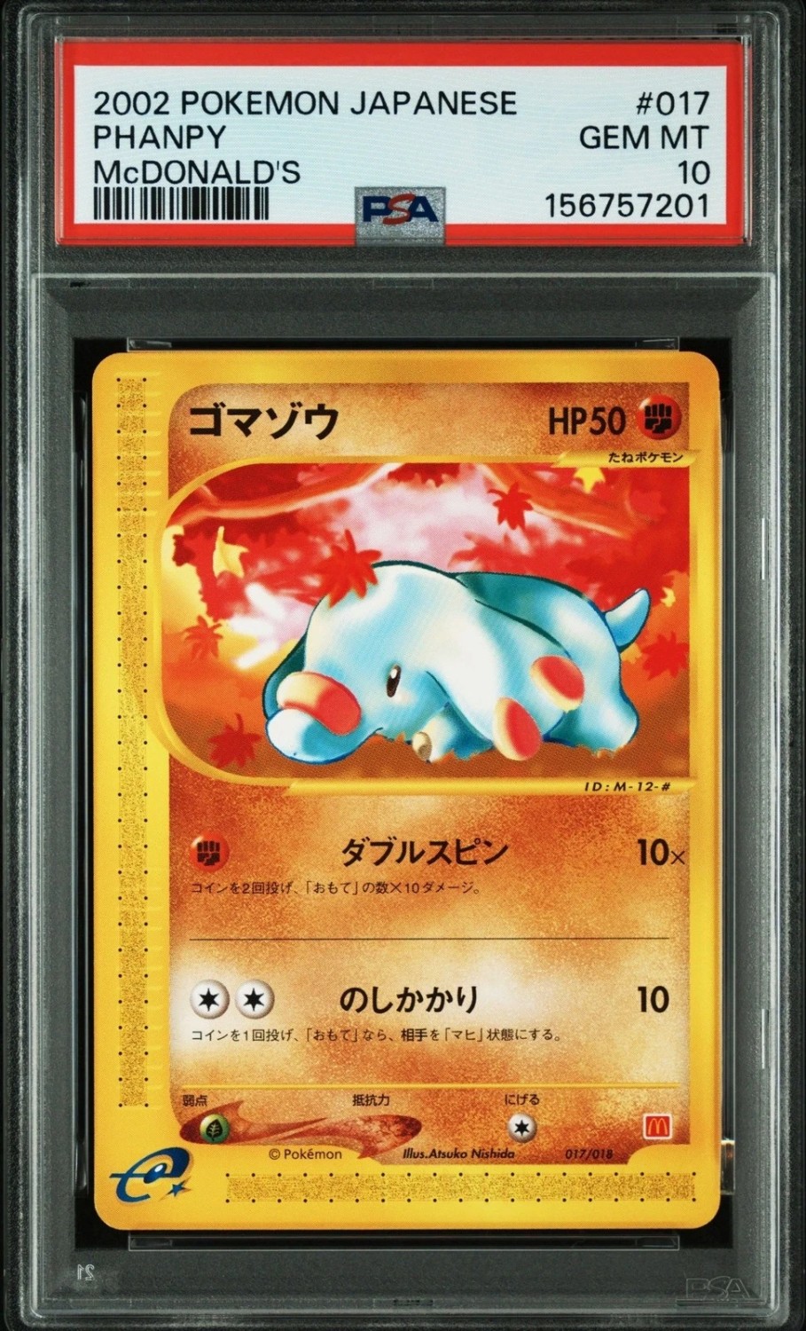 Phanpy