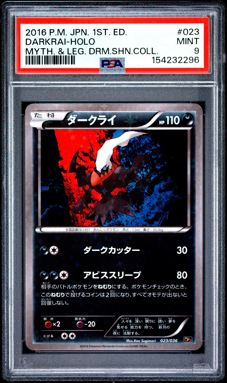 Darkrai