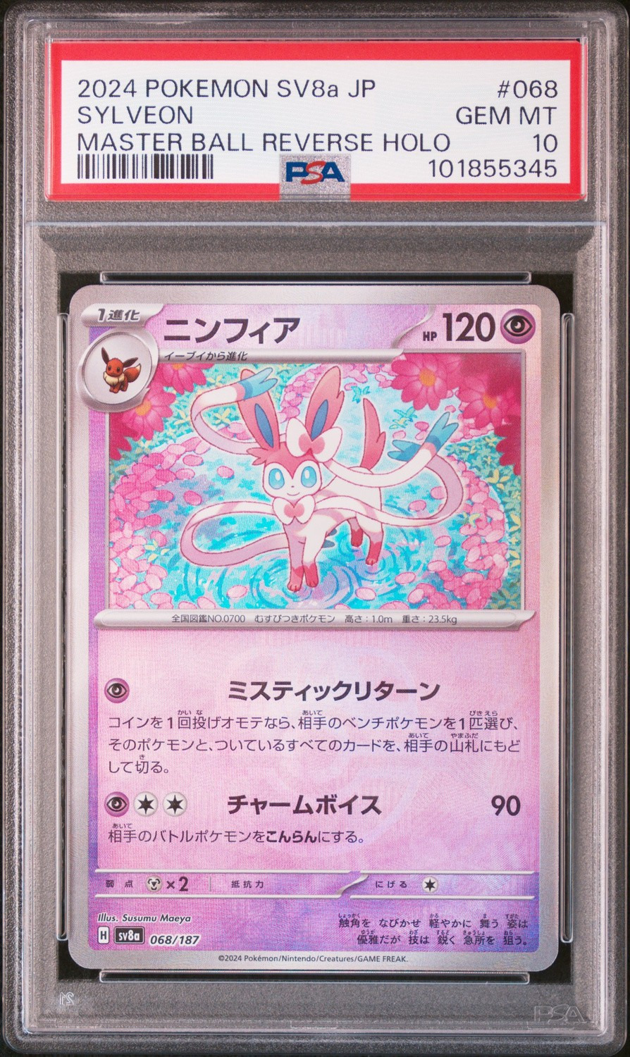 Sylveon