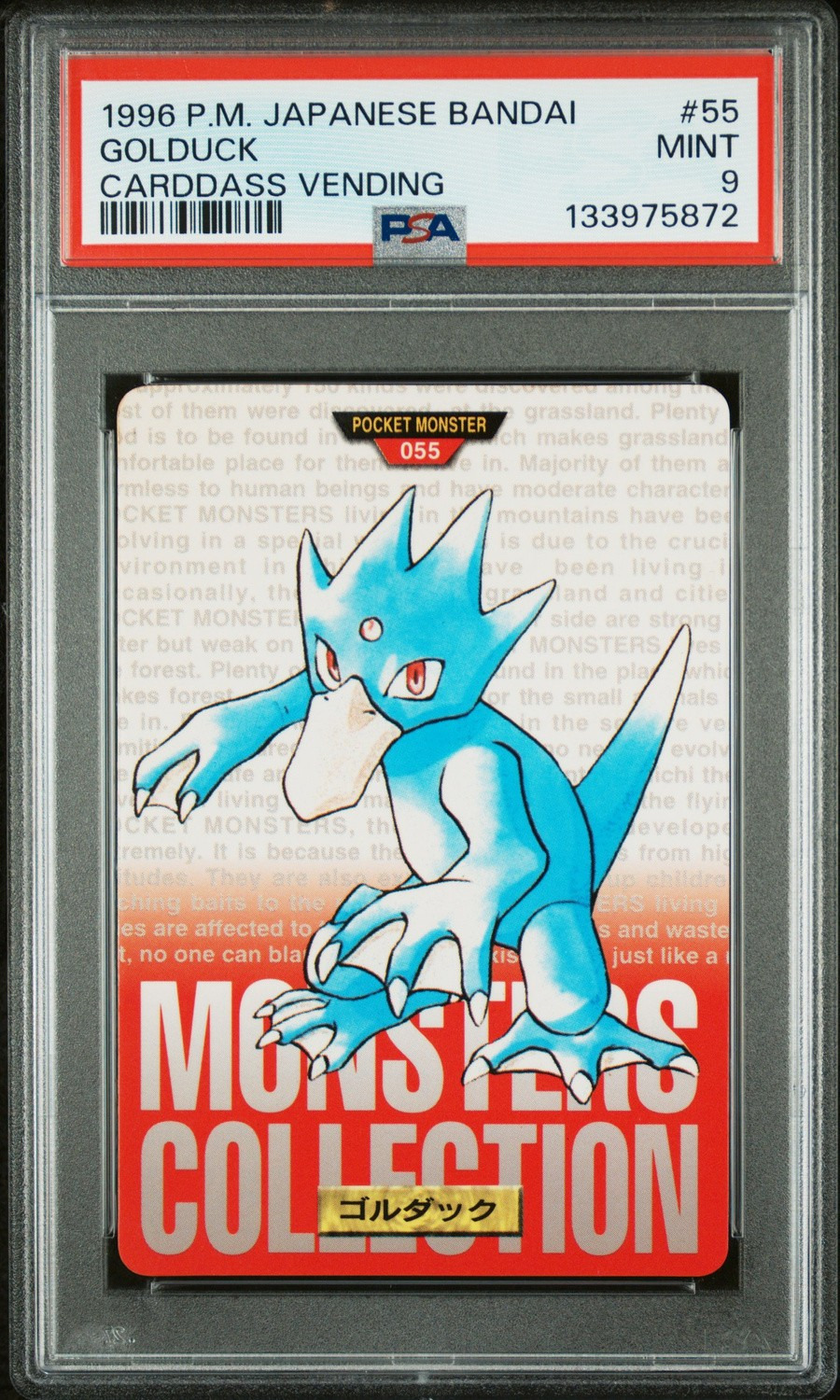 Golduck