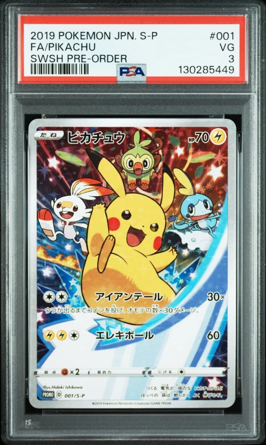 Pikachu