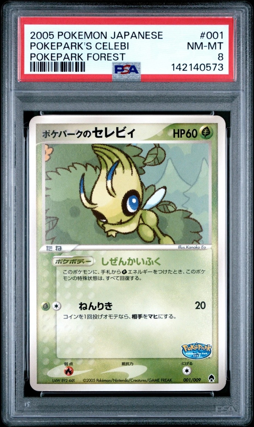 Pokepark's Celebi