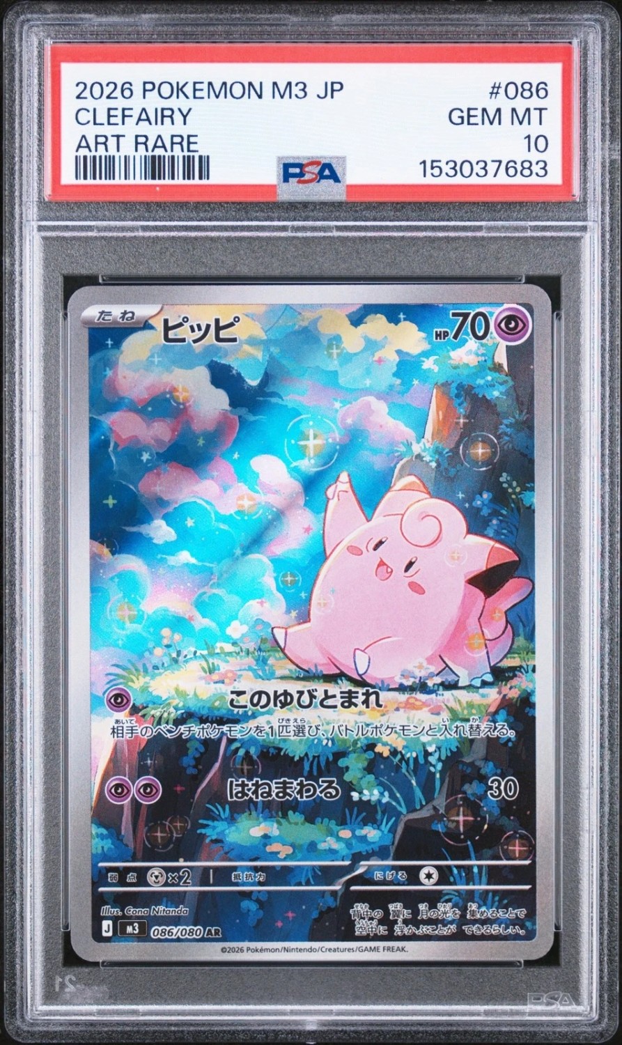 Clefairy