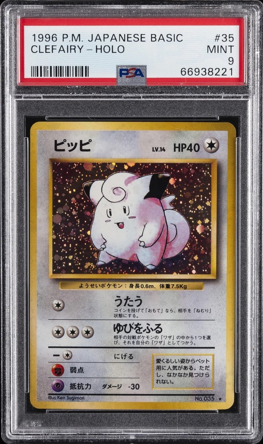Clefairy