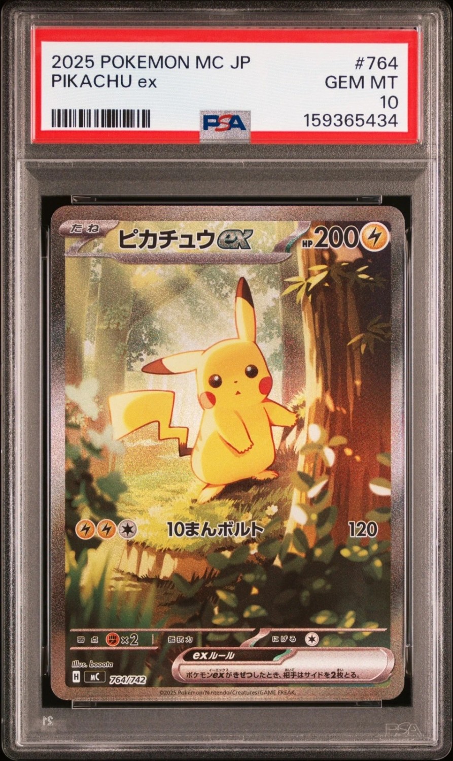PIKACHU ex