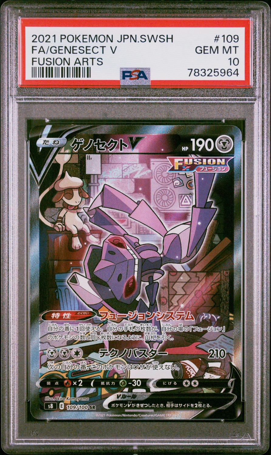 Genesect V