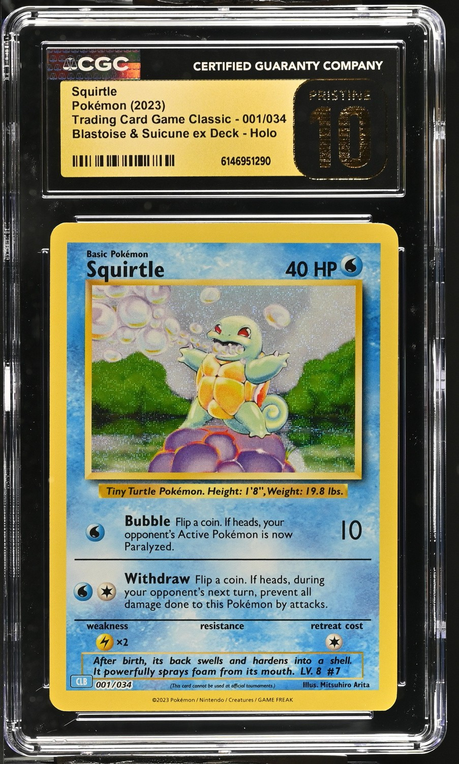 Squirtle