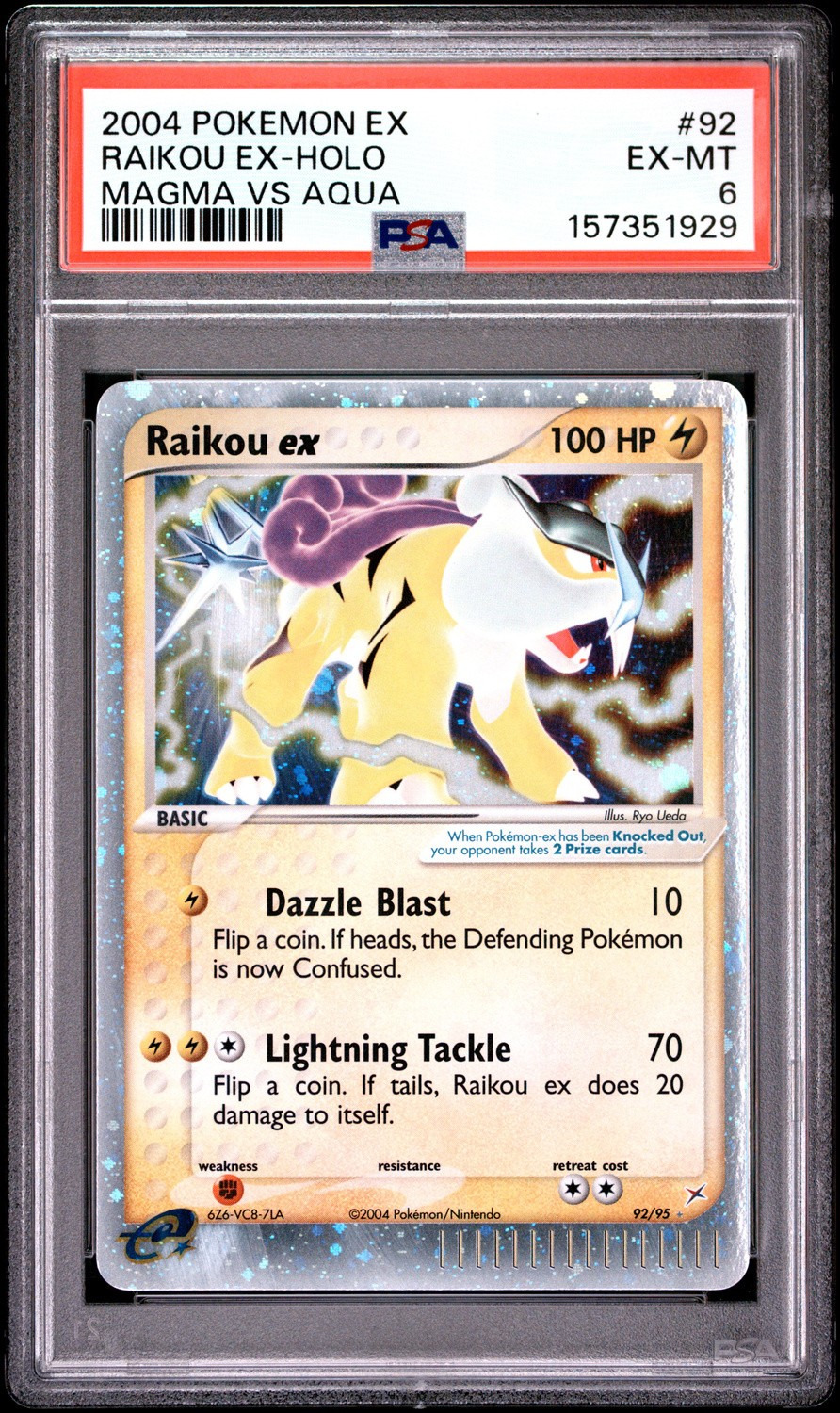 Raikou EX