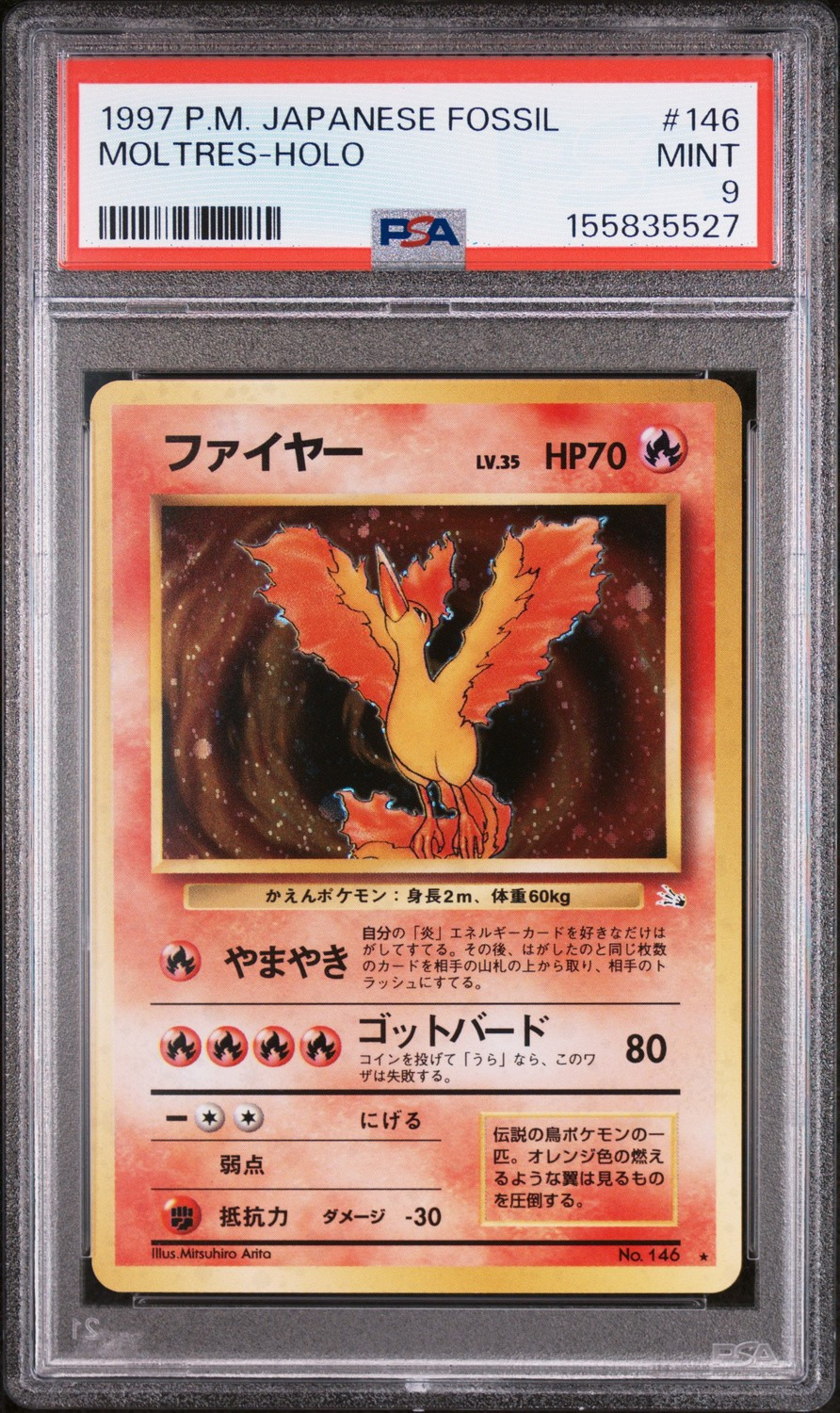 Moltres
