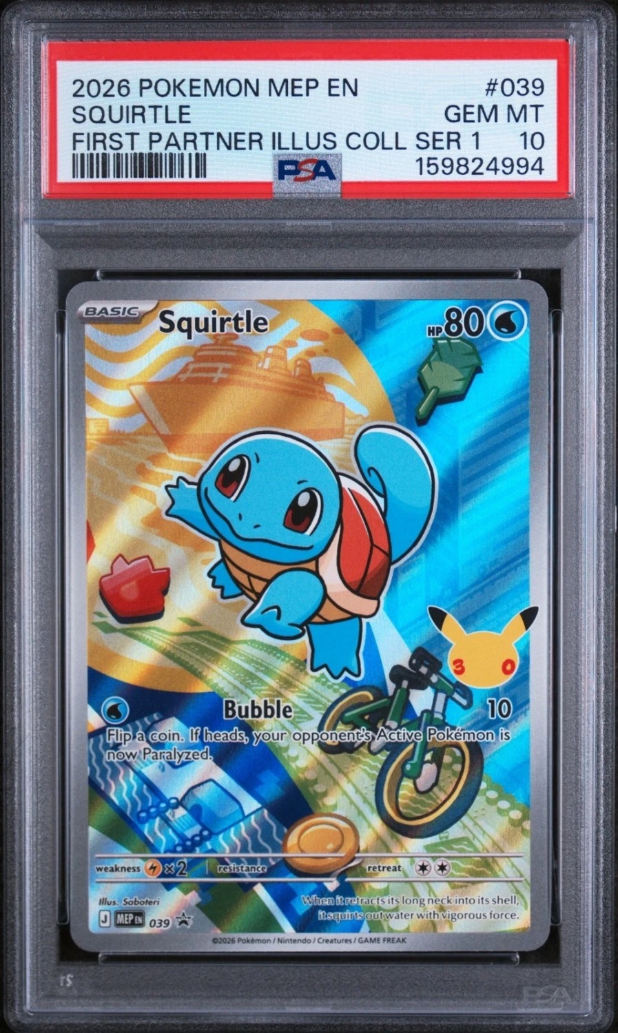 Squirtle