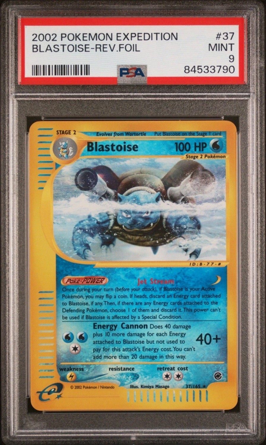 Blastoise