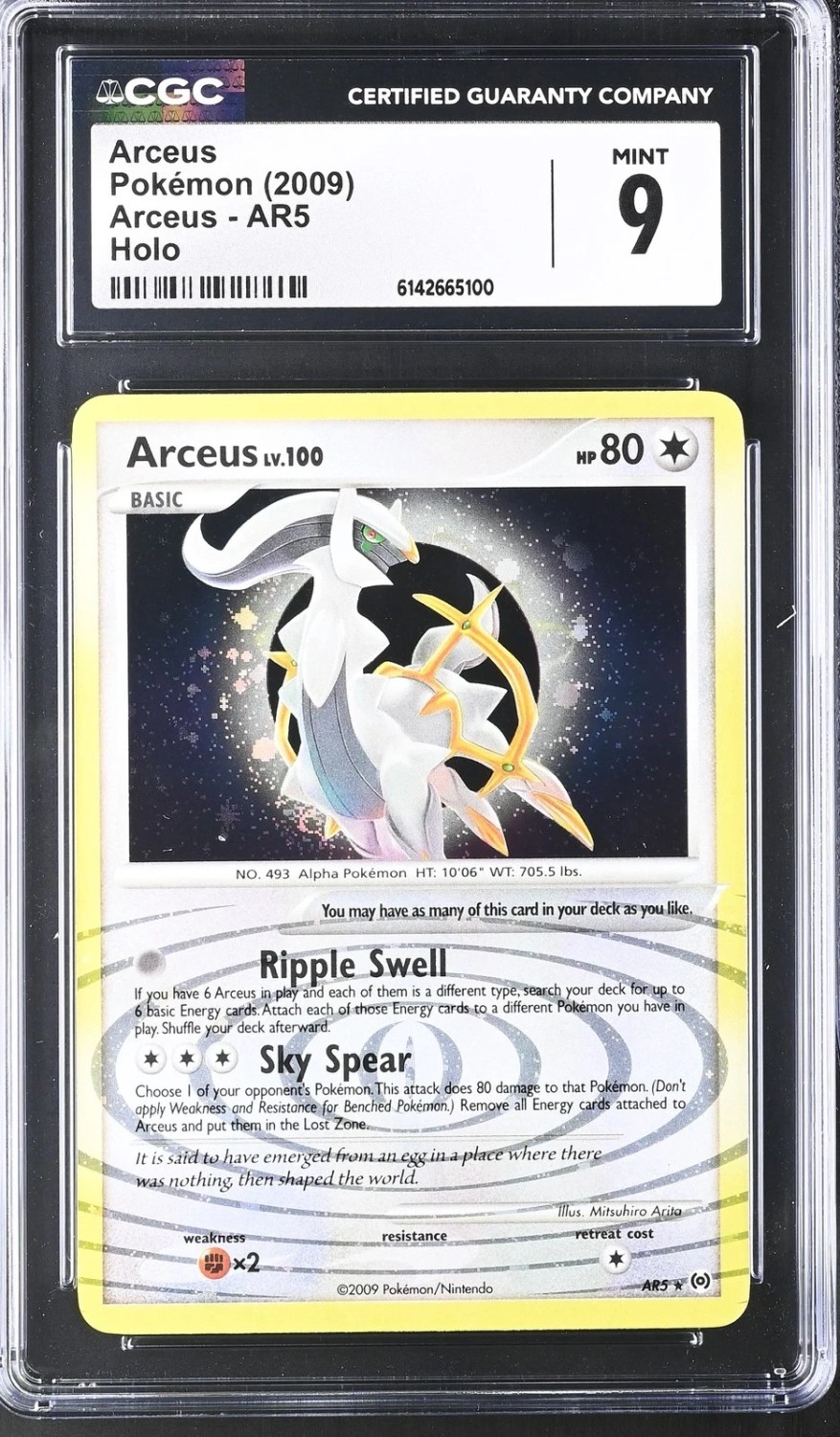 Arceus