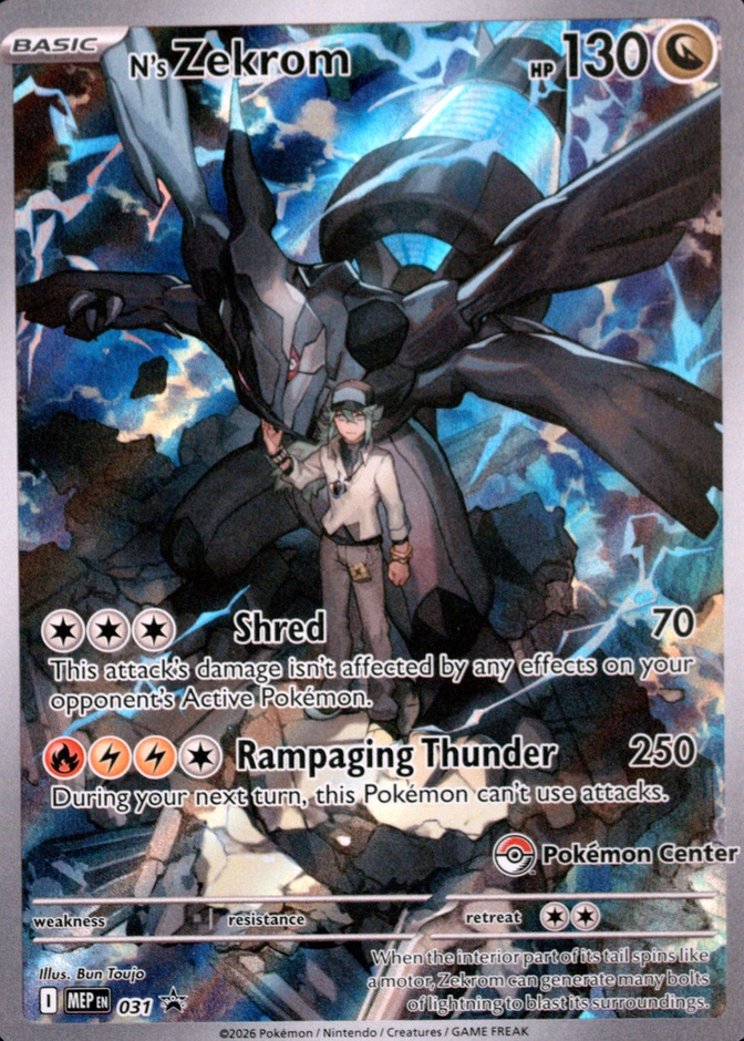 Pokemon Center Etb