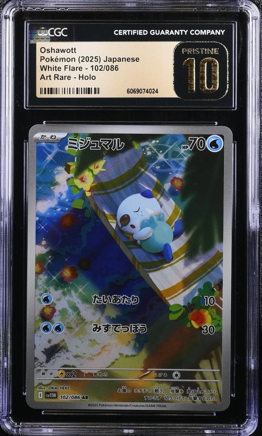 Oshawott