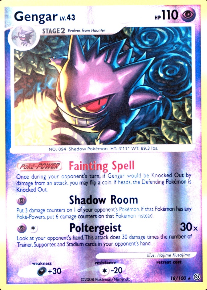 Reverse Holo