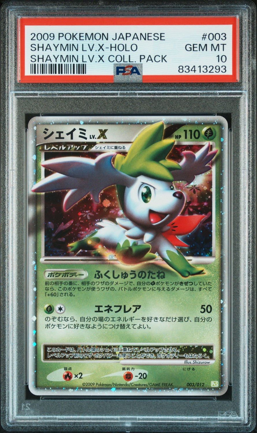 Shaymin Lv X