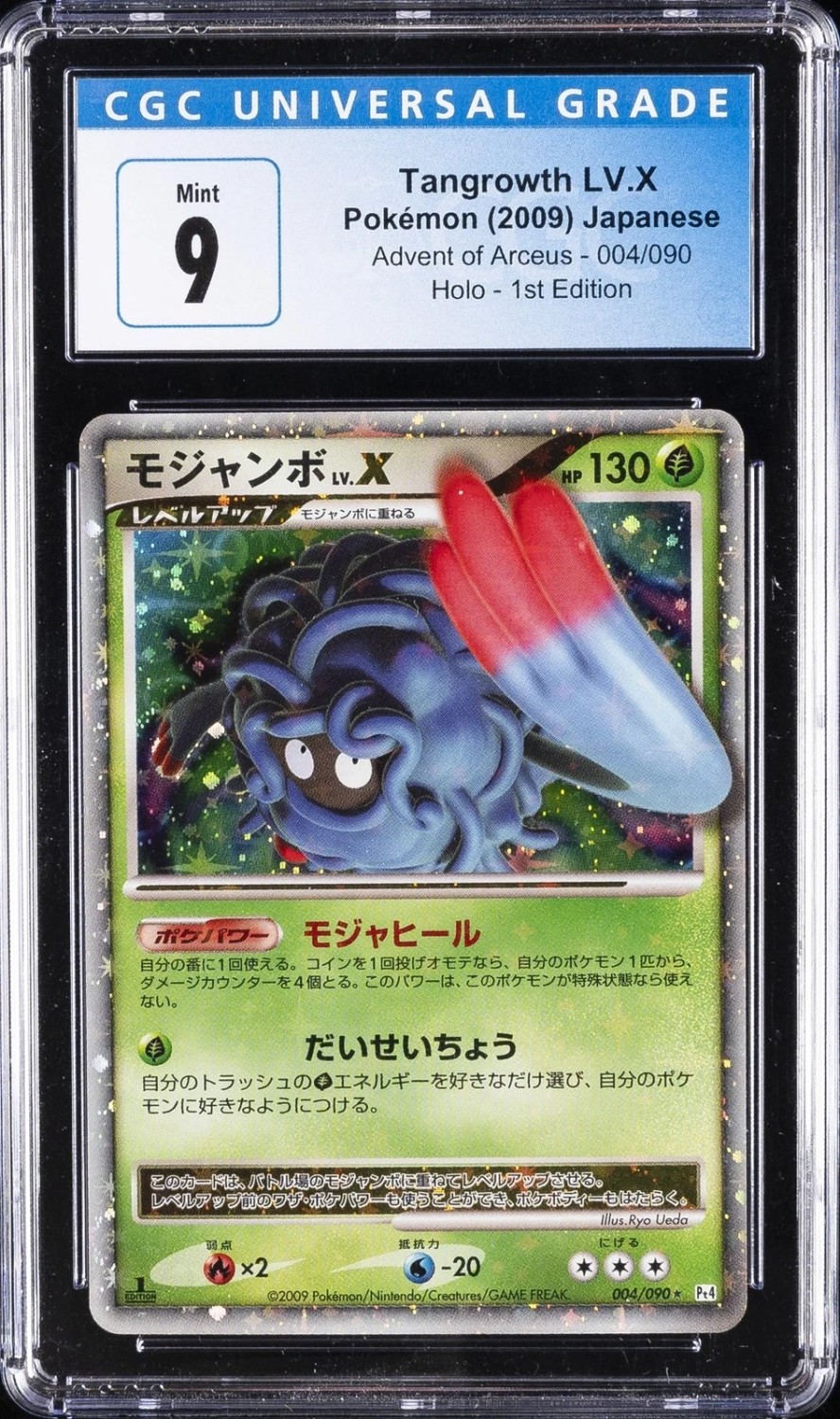 TANGROWTH LV.X