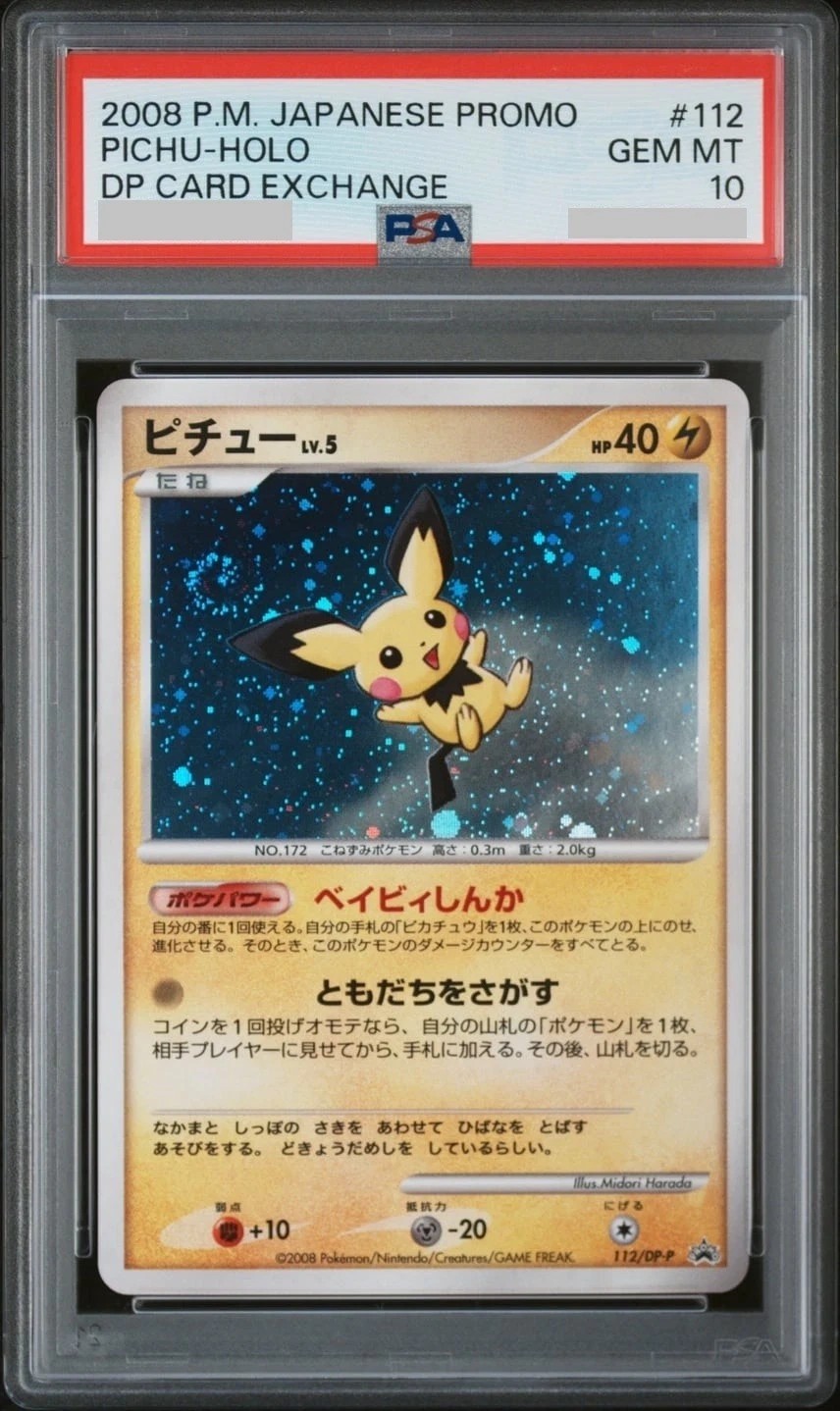 Pichu