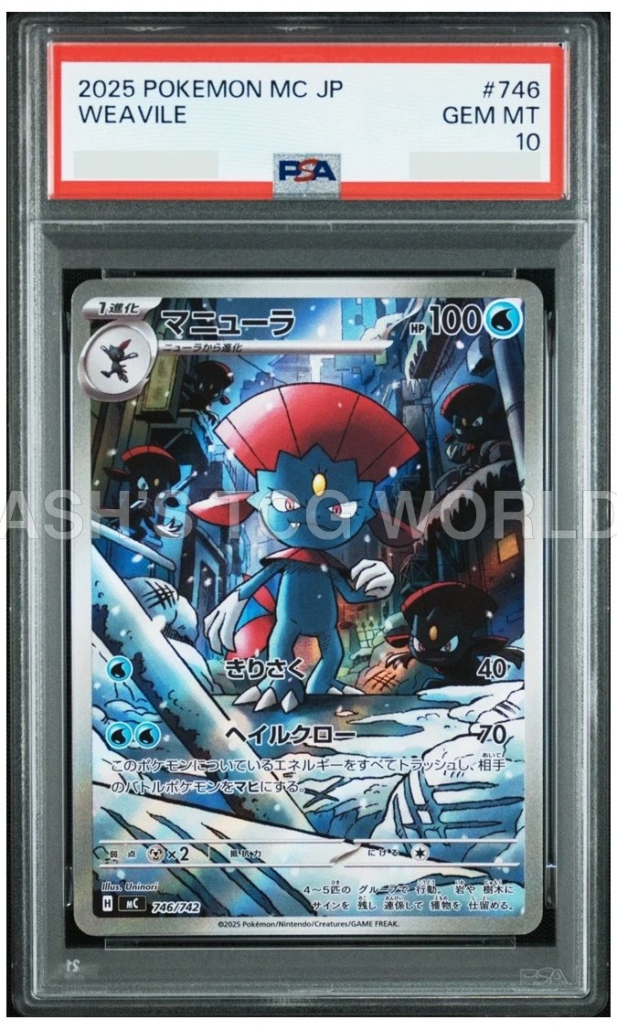 Weavile