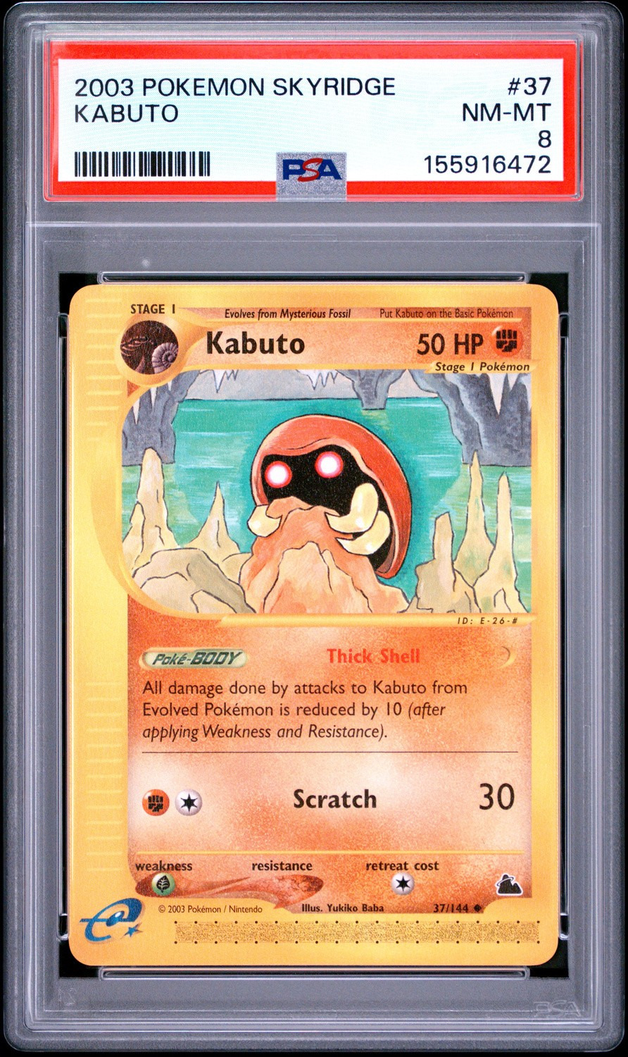 KABUTO-REV.FOIL