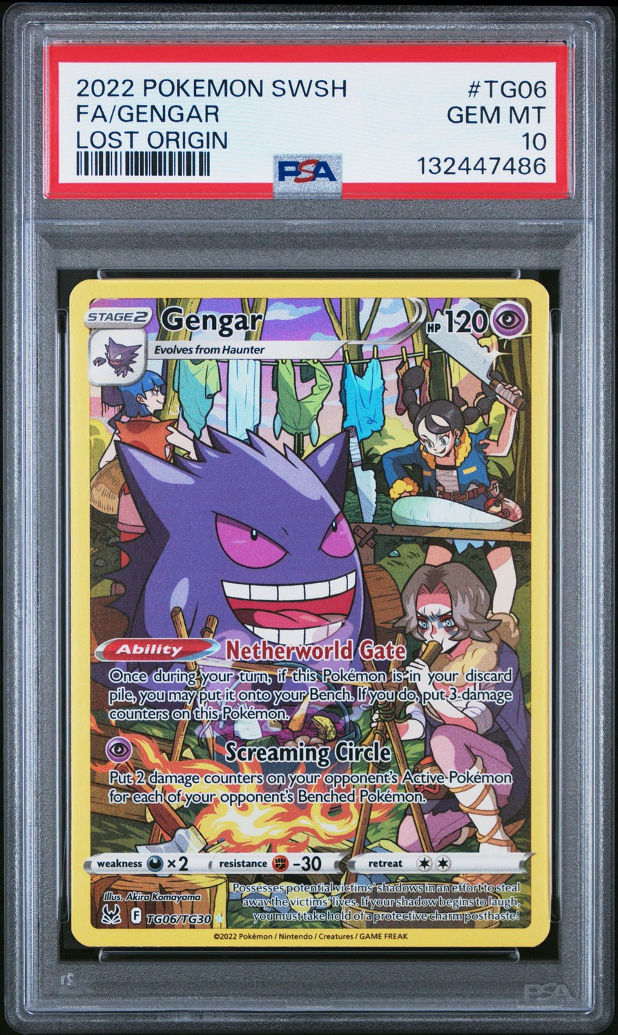 FA/GENGAR