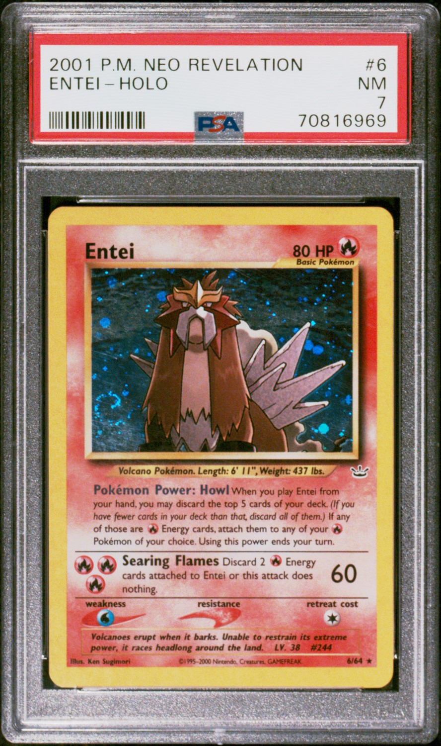 ENTEI